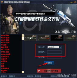 快来潮物盒软件安卓手机版下载官方版 