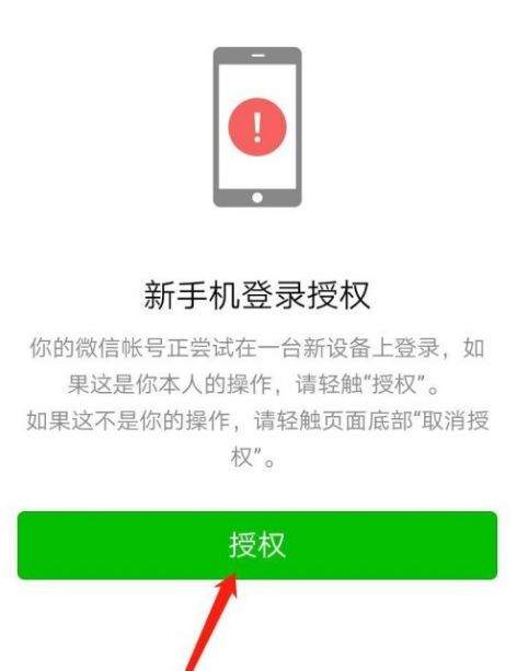 双开助手app下载安装 