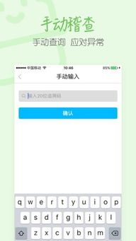 全药通药品批发 