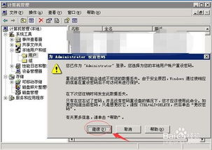 交管12123软件官方版手机最新版2024下载安装安卓版 
