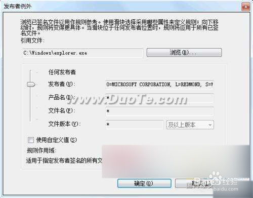 挑战自己 