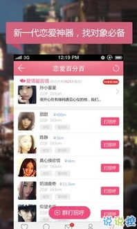 百分百游戏网app下载 