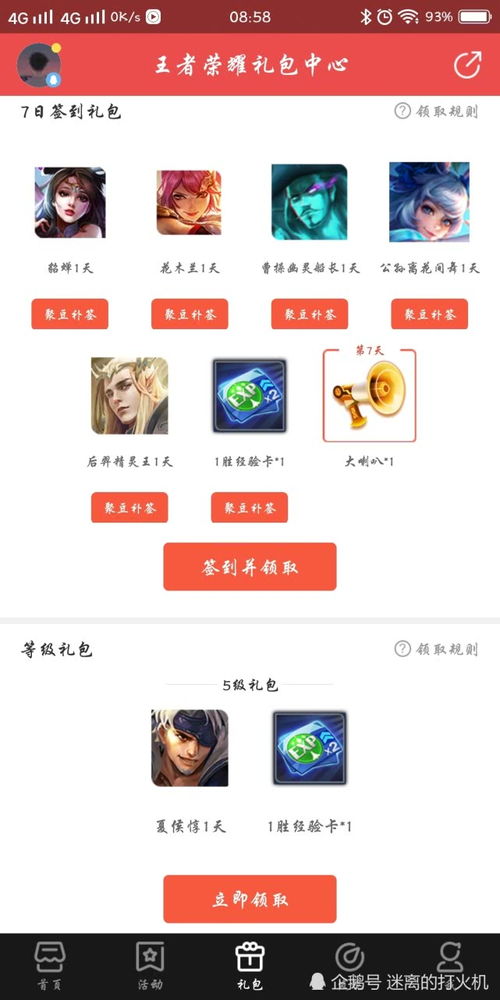 lsp游戏软件库 