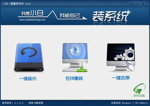 十六年后安卓汉化版 