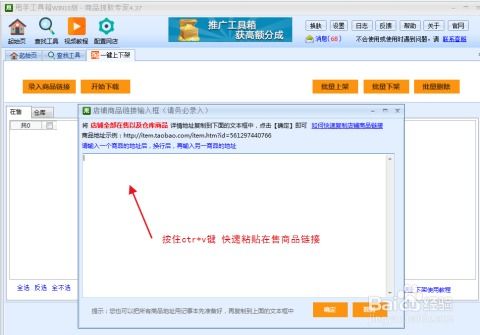 tale软件安卓下载 