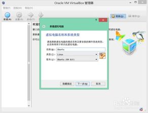 希沃白板软件安装 