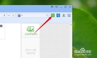 火绒安全软件app下载 