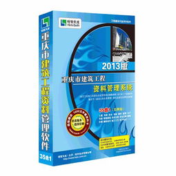 安全工程师牛题库 