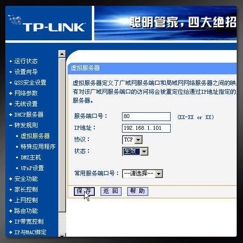 光之折射安卓版 