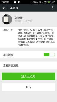 无边存在手游官网版 