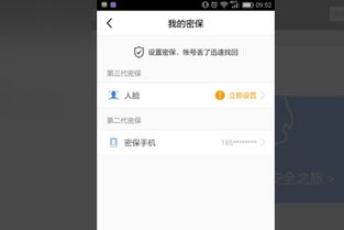 自设捏脸软件下载免费 
