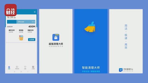 你够聪明吗安卓版免费下载安装 