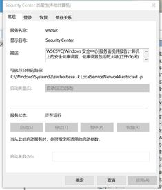 AVAST杀毒软件手机版 