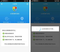 护眼天使软件下载 
