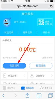 你够聪明吗安卓版免费下载安装 