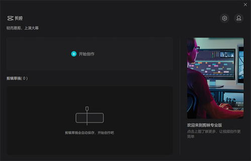 批改口算作业软件手机版 