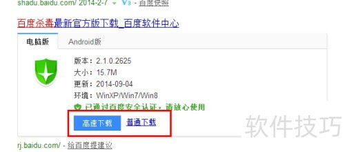 Yc调度下载免root版 