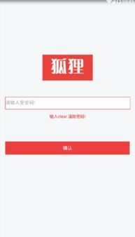 歪歪影视安全下载软件 