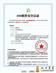 真人快打x手游 