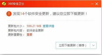 什么什么里奥冒险 