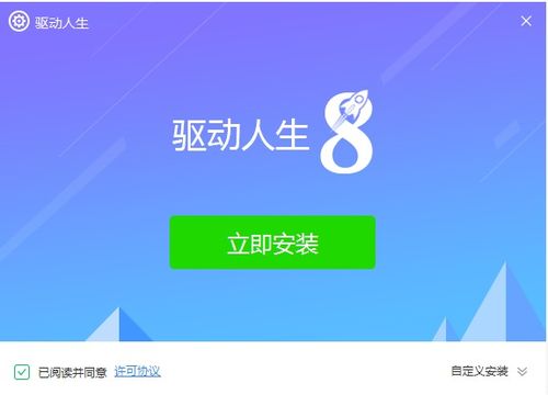 可靠快递完整版中文下载 