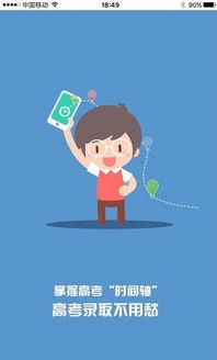 全知识app下载 