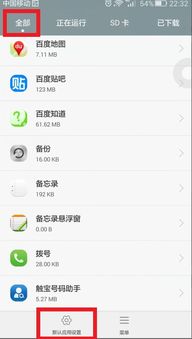 坏人在哪里 