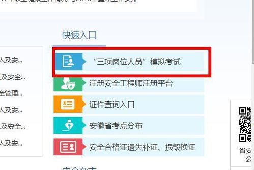职业考试练习系统软件官方版手机下载 