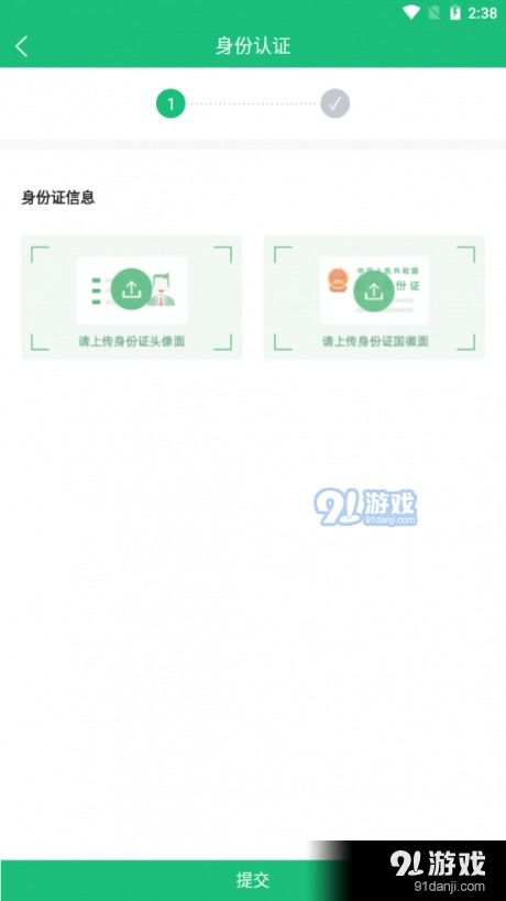 智能海马照相馆 