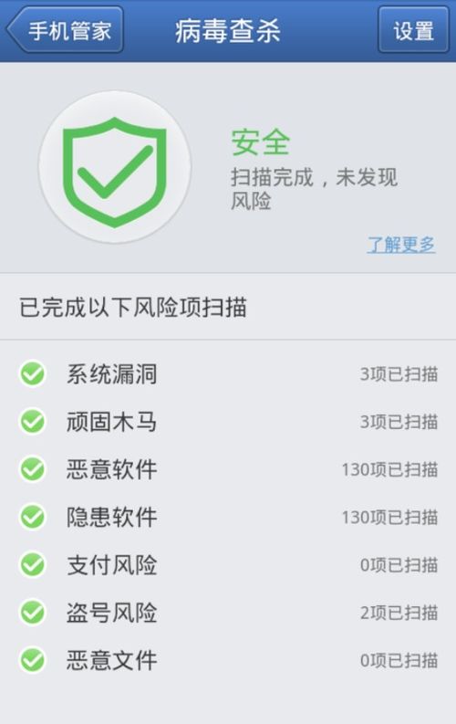 泡泡MosGram软件下载官方版手机安卓版 