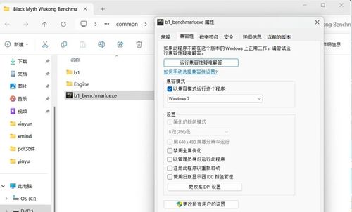 怎么样才能不当社畜:妻子的故事 