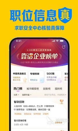 蛋里有什么 