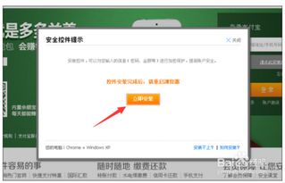 支付宝下载安装 