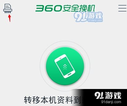 甜蜜女孩心机装扮 