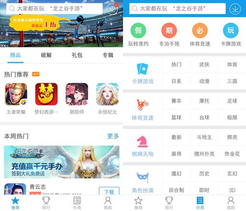 超级文件快传 