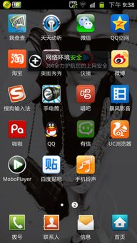 边境缉私警察手游下载 