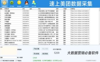 异族崛起外国版本 