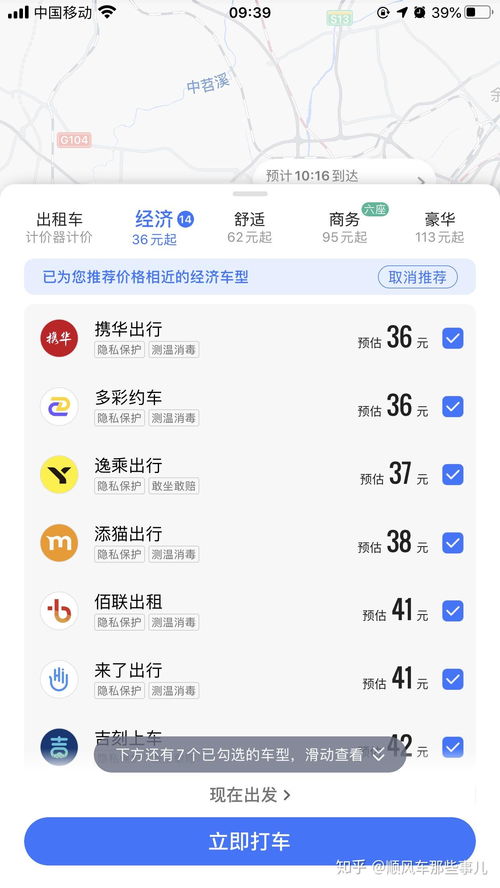 可靠快递完整版中文下载 