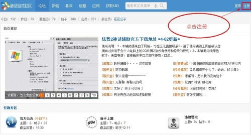 糟老头子坏得很 
