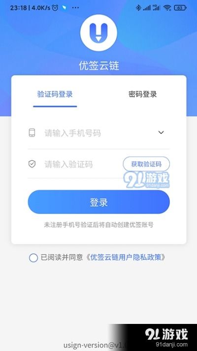 注册安全工程师易题库 