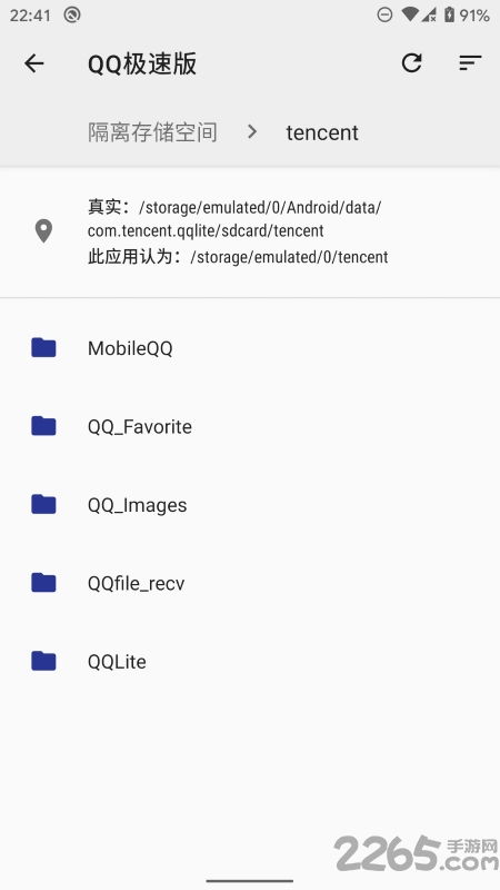 几何冲刺官方完整版 