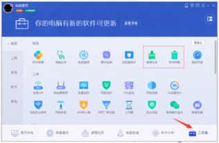汤姆猫跑酷免费下载不用登录 