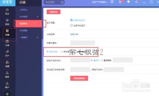 最后的转变考验 