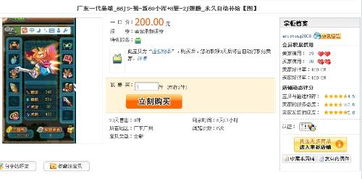 lsp游戏软件库 
