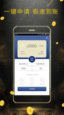 火绒安全软件app下载 