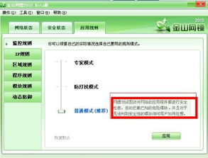 大字体设置 