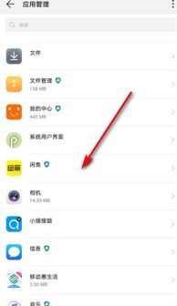 手机辅助答题器 