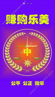 购乐儿 