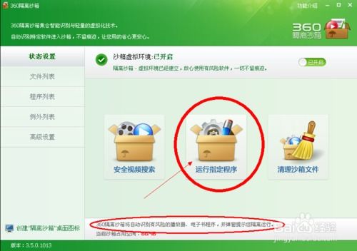 觅缘陌生人同城交友软件官方版下载安装 