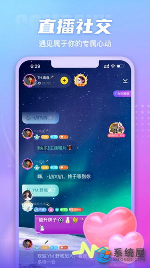 你够聪明吗安卓版免费下载安装 